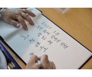 제 3회 부산국제장애인인권영화제 개막식