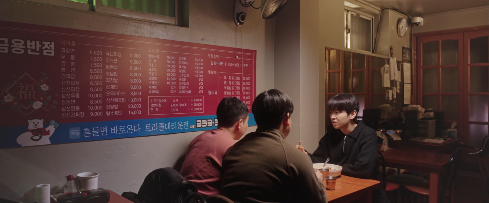 영찬이 이미지 1